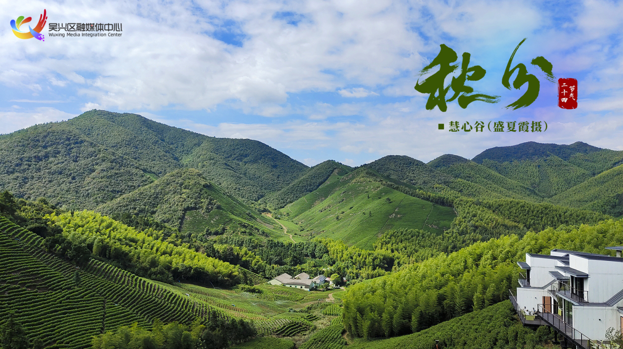 今日秋分|平分秋色，共享收获~