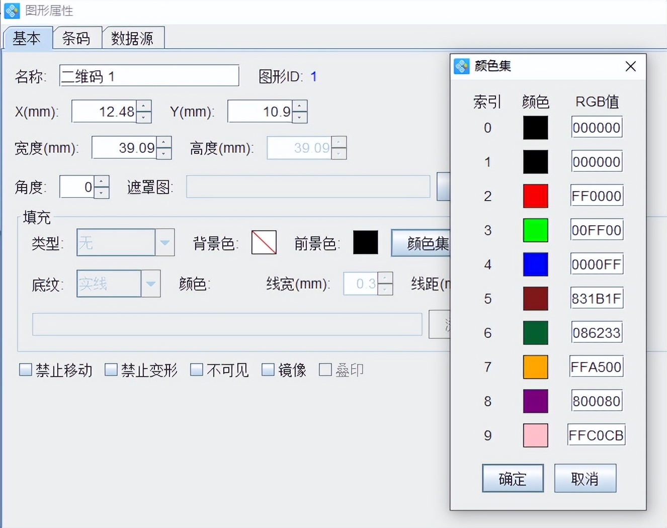 微信二维码去哪里打印彩色的,二维码快速生成打印