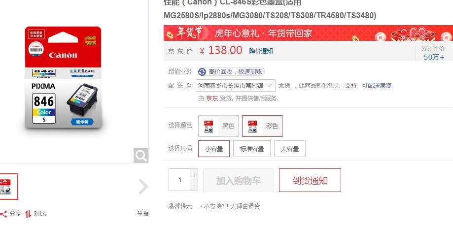 耗材便宜的喷墨打印机推荐,喷墨打印机的价格比较昂贵