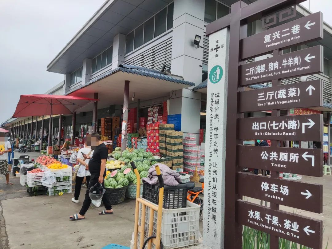 鏄屽钩鍖楀啘甯傚満钀ヤ笟鏃堕棿,鍖椾含甯傛槍骞冲尯鍖楀啘甯傚満钀ヤ笟鏃堕棿