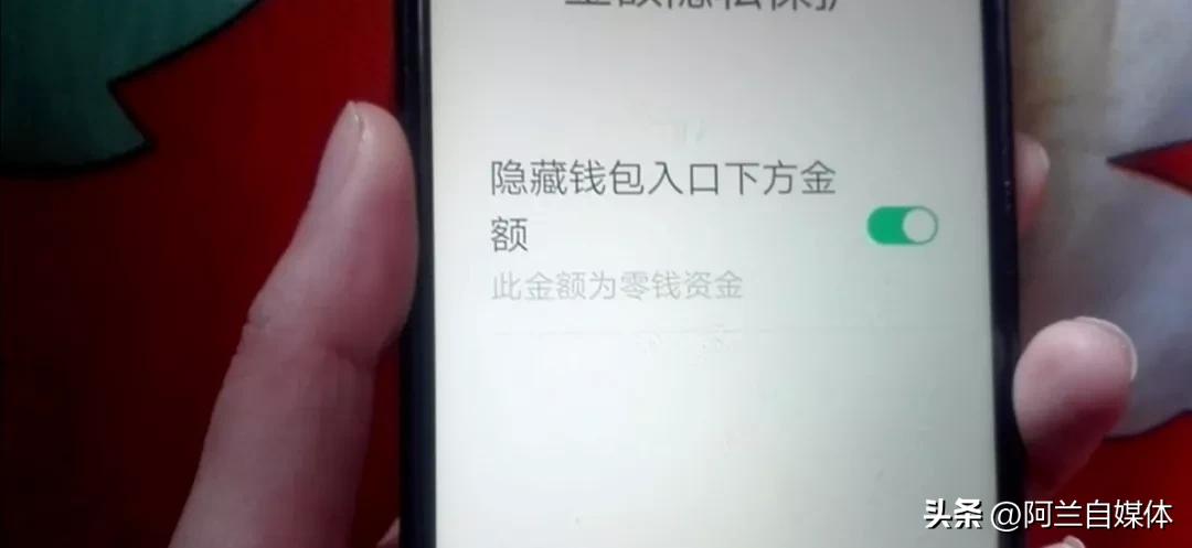 为了你的资金安全请认证实名,为了你的账户安全请输入密码