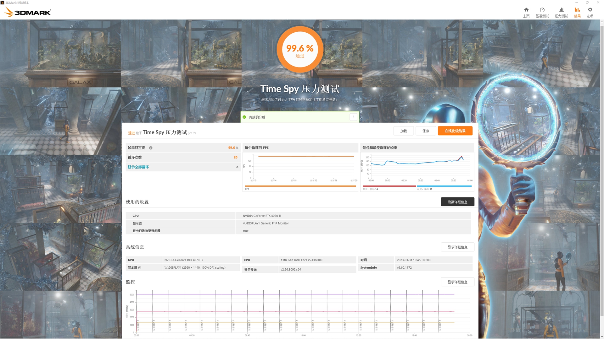 i512400加3060游戏主机推荐,i513600kf游戏主机最佳配置单
