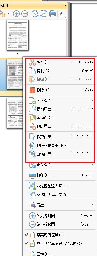 pdf如何分割打印手机,pdf分割后怎么合并在一起