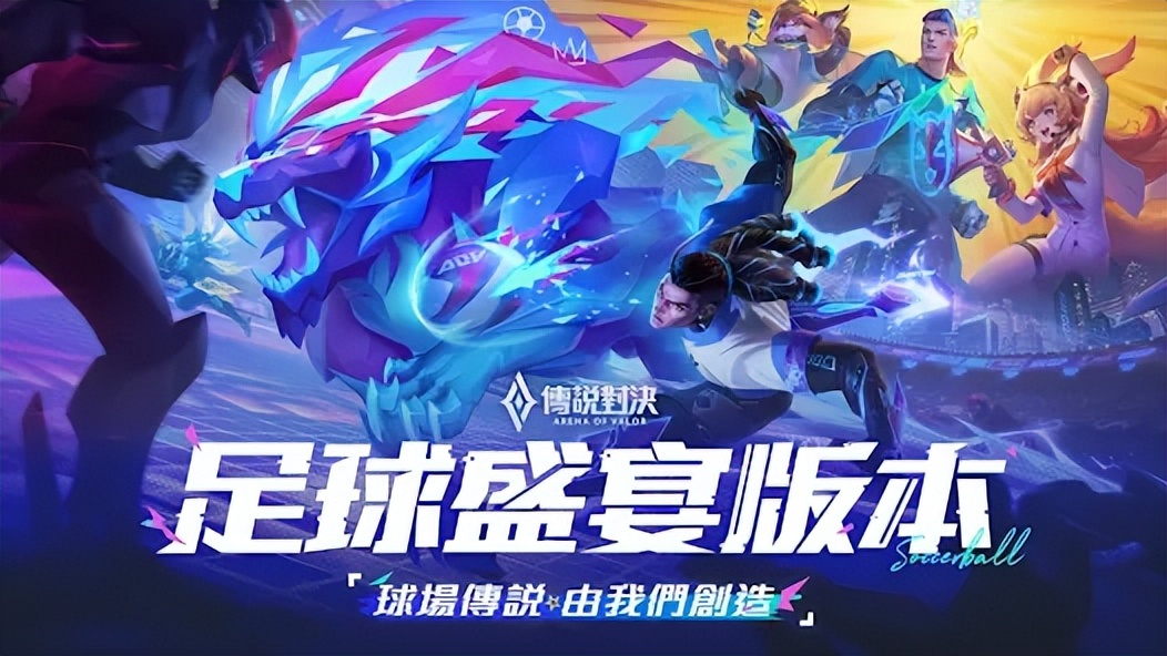 arenaofvalor怎么下,arenaofvalor服务器无响应
