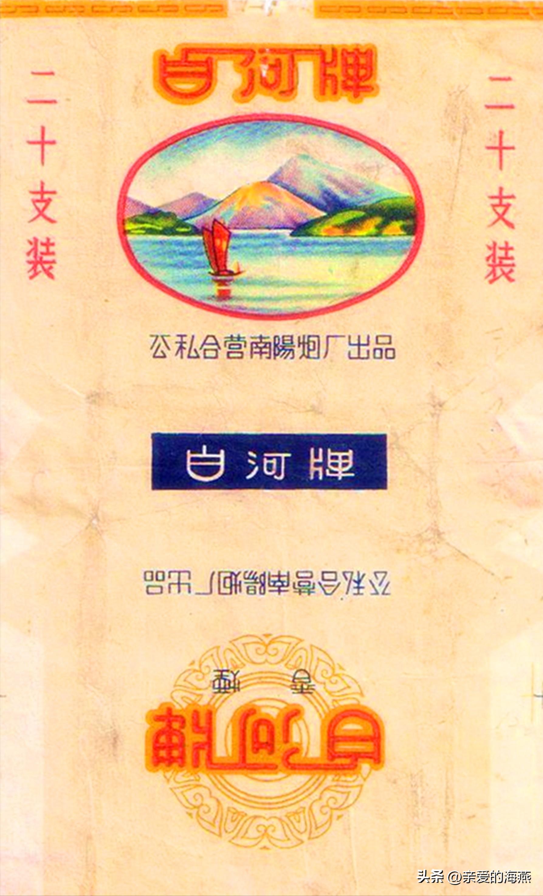 80年代常抽的10大香烟,20多年前的经典香烟