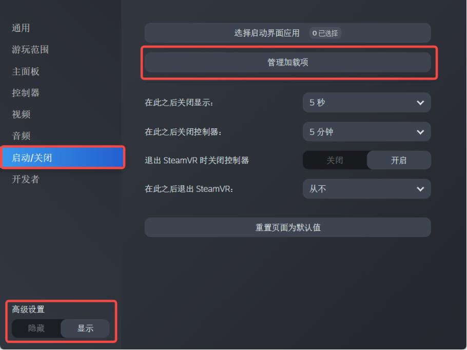 arpara5k高清vr头显,arpara5k高清vr头显怎么用