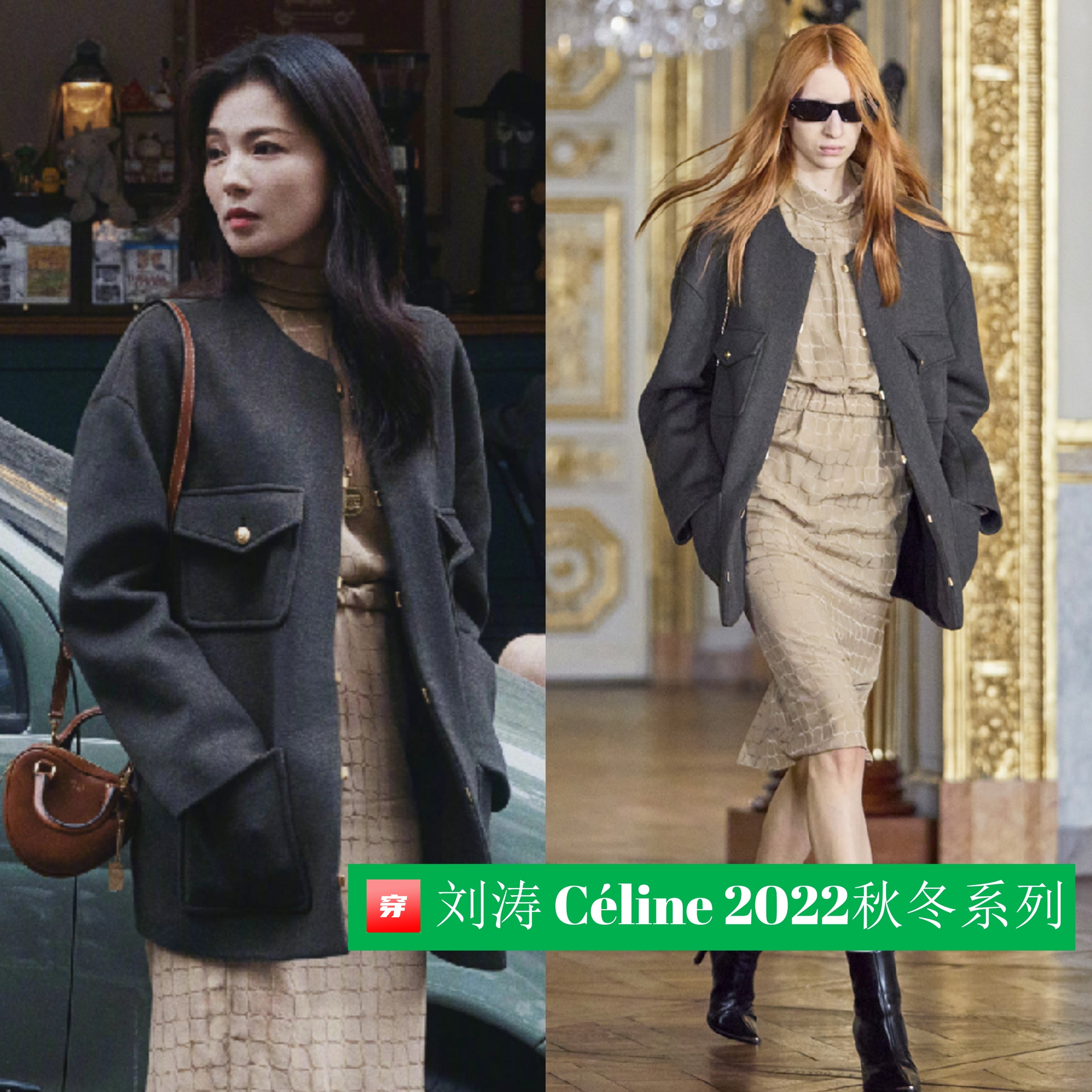 明星穿搭：龚俊绿西装，一博登封面，还有杨紫宋茜关晓彤杨超越等