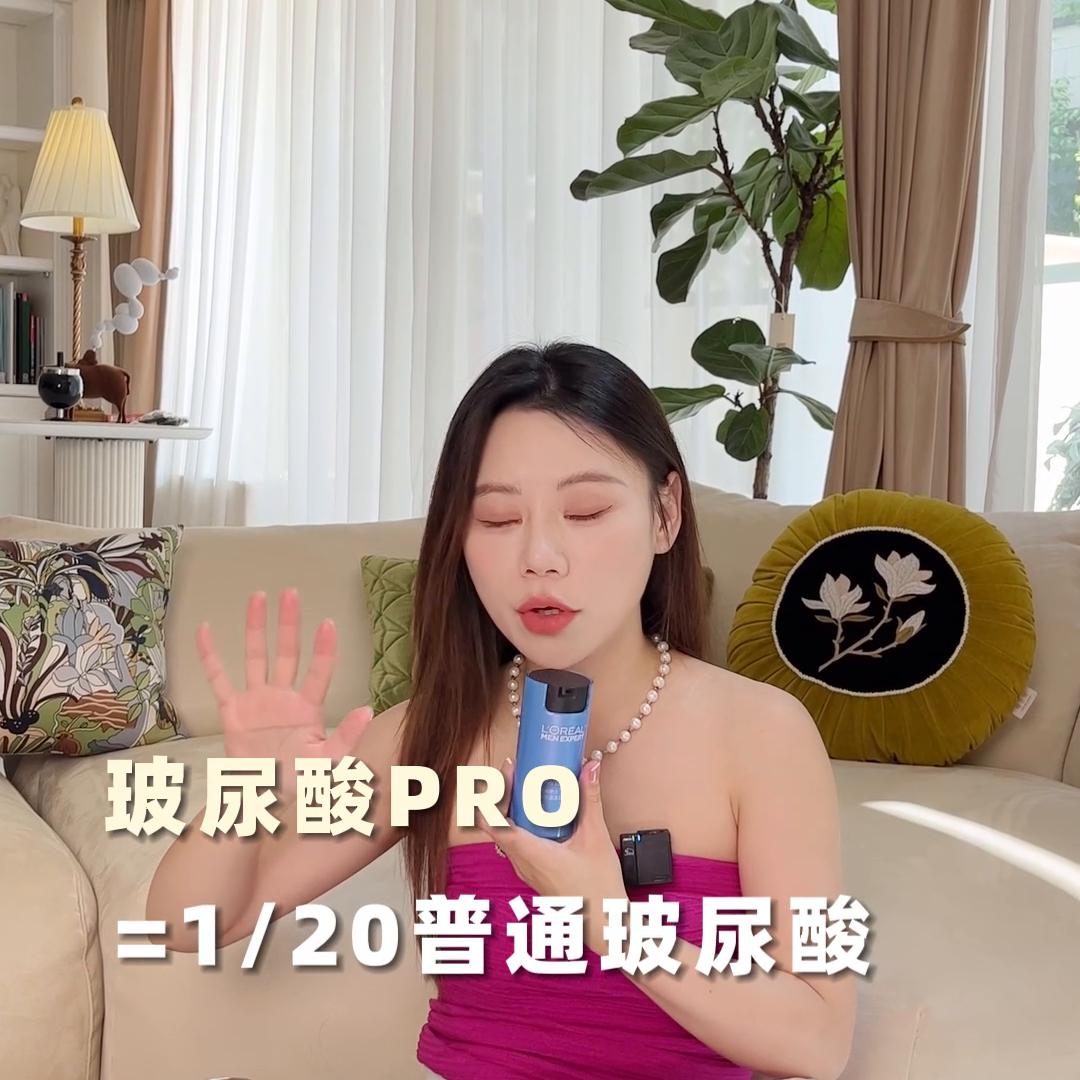 男生欧莱雅水乳推荐,男生补水欧莱雅