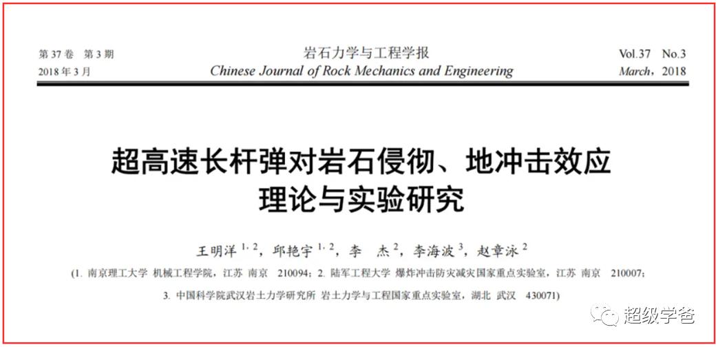 神舟十六号发射动画模拟全过程,神舟16号发射几分钟可以到太空