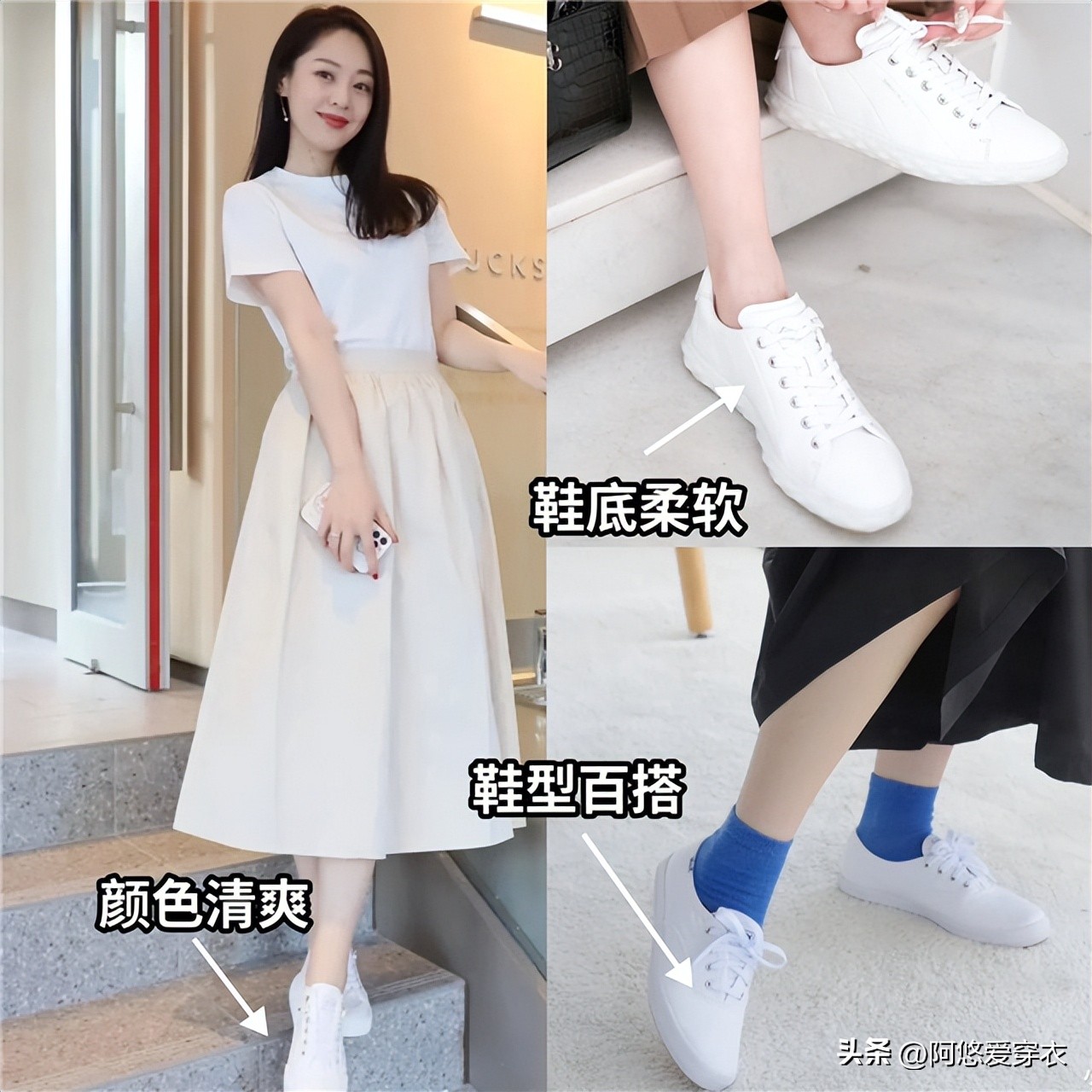 今年最流行的百搭平底鞋,最流行的增高平底鞋