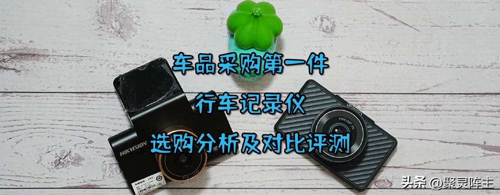 车品通行车记录仪使用说明书,风逸车品工厂店行车记录仪