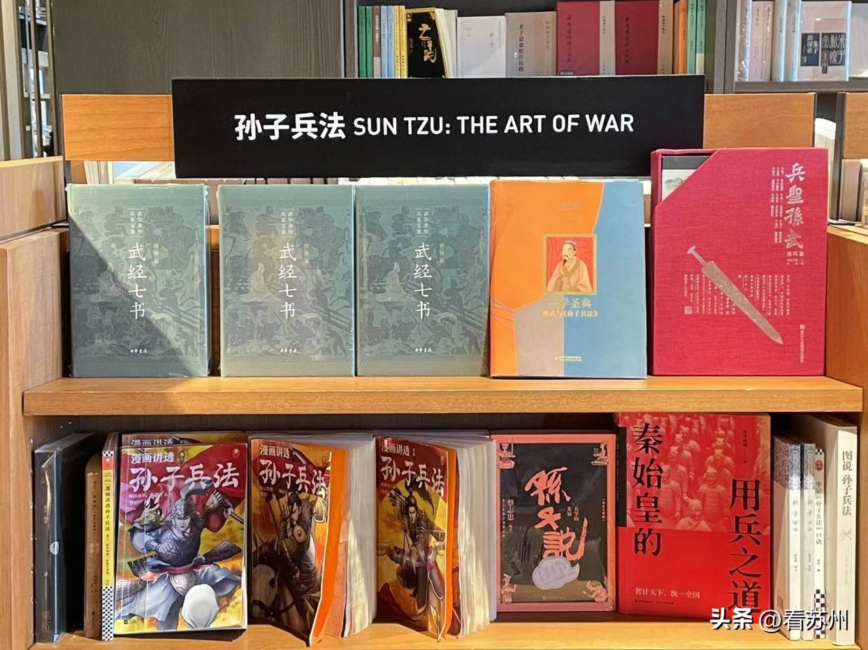 《狂飙》热播,带火这部苏州古籍!