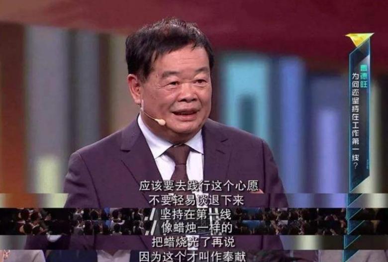 曹德旺与王健林演讲,王健林对曹德旺说给员工涨工资