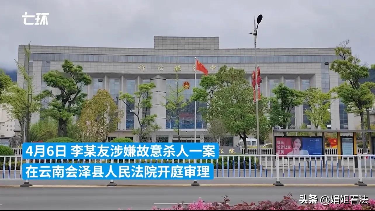 云南会泽,一男子35年前因对自己的堂婶有积怨,于是酒后潜入堂婶家中,将堂婶强奸。事后男子又将其杀害