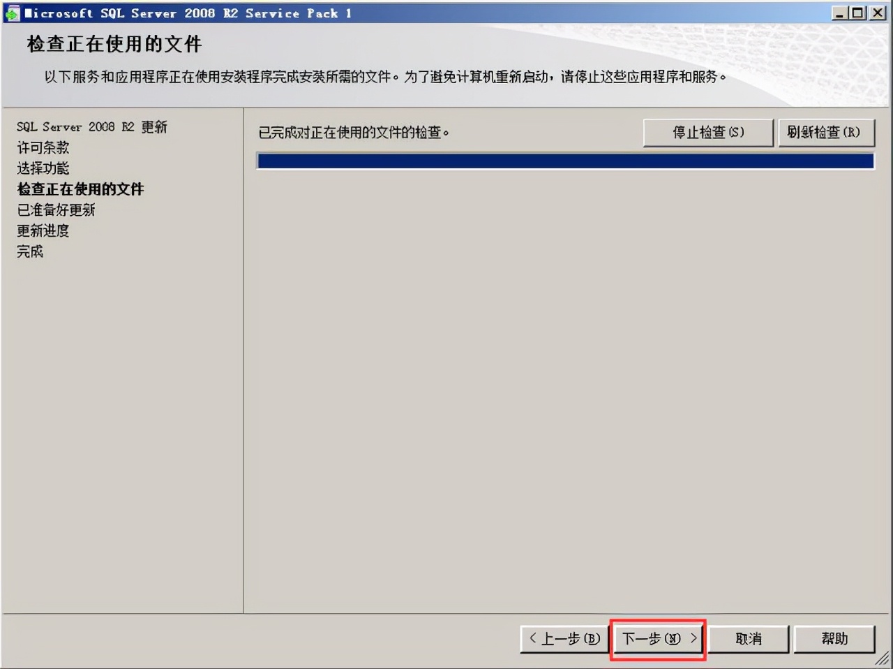 macvmware虚拟机安装win10教程,正版vmwarevsphere安装教程