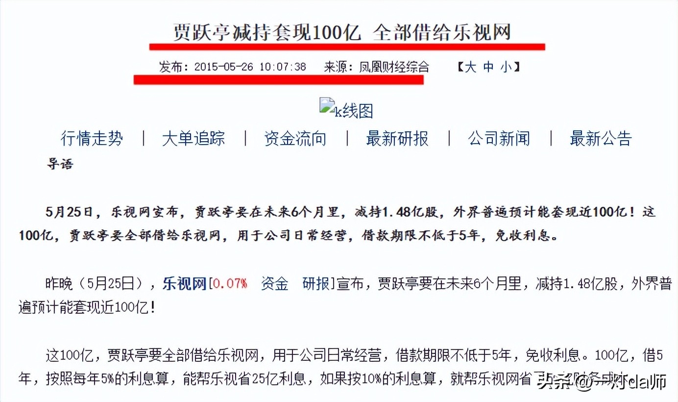 什么叫割韭菜玄学,什么叫割韭菜生意