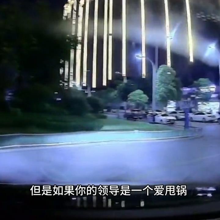 怎么跟直接领导相处,你的直接领导阻拦你做事