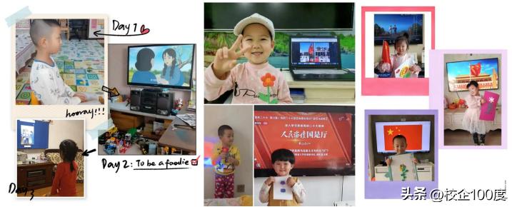 铁人学院：乘风幼教总园开展爱国主义教育主题活动