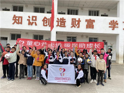 为中国足球梦想助力,为农村孩子筑梦爱心公益活动