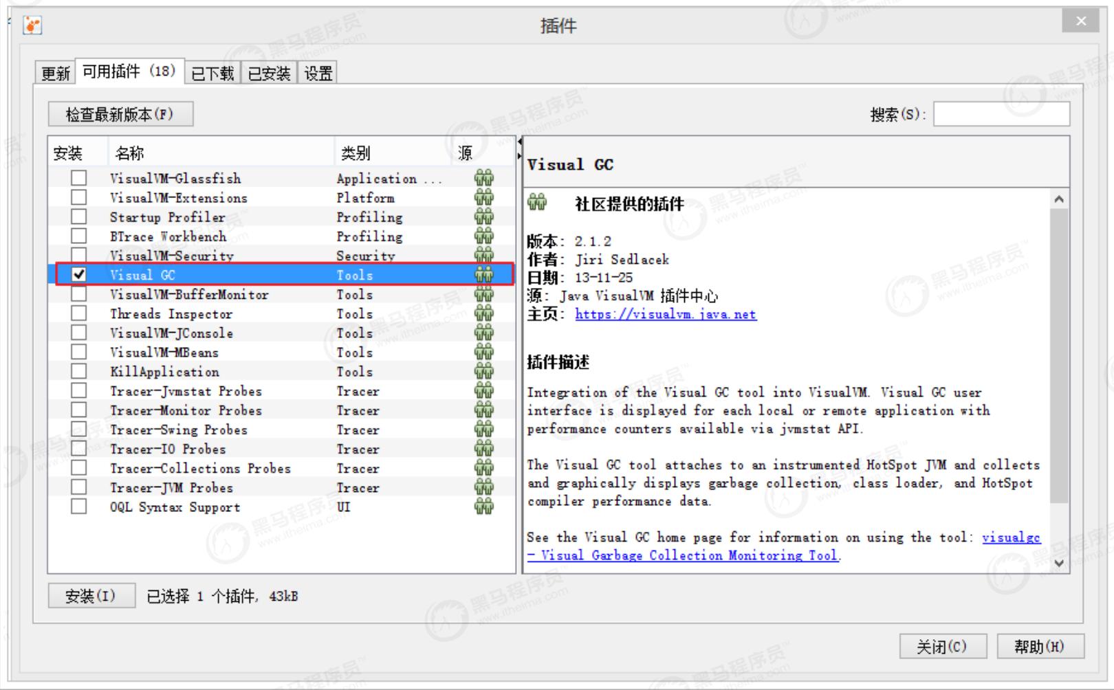 双11并发量大怎么解决,高并发jvm调优