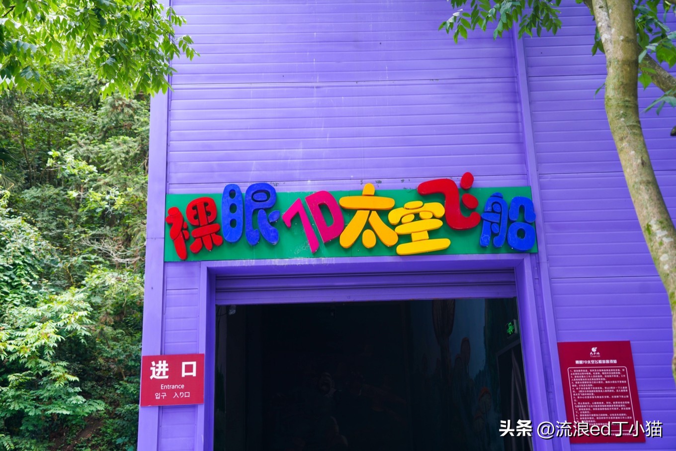 夏日避暑胜地杭州周边推荐,杭州五天避暑胜地全攻略