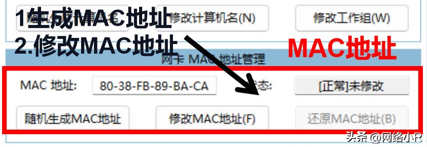ip地址怎么用修改器修改,ip地址修改软件哪个最好用