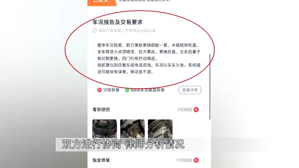 车气囊弹出二手车能买吗,安全气囊弹出二手车贩子怎么处理