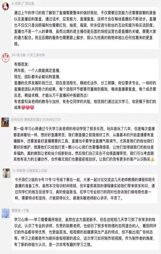 农副产品直播带货培训现场,农产品直播带货线下培训