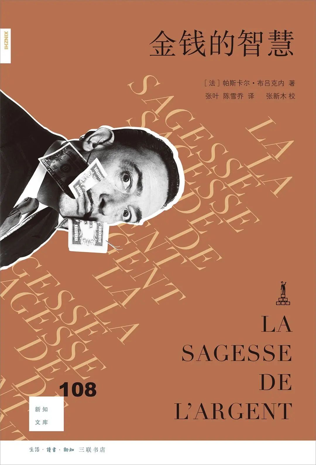 抢红包的十大精髓,抢红包的十大秘密