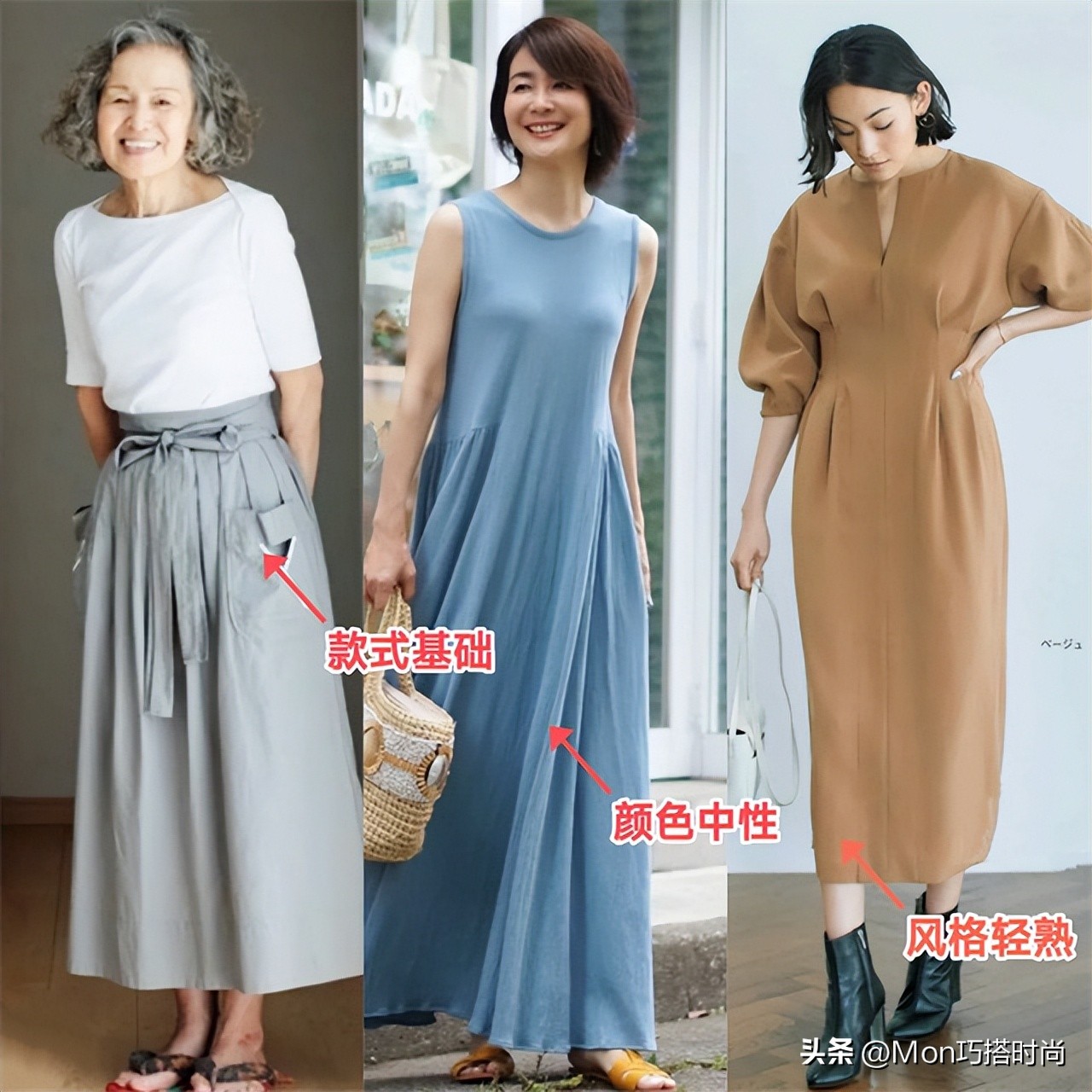 日本奶奶告诉你:女人老了,少披丝巾配裤子,裙子+帽子更显气质