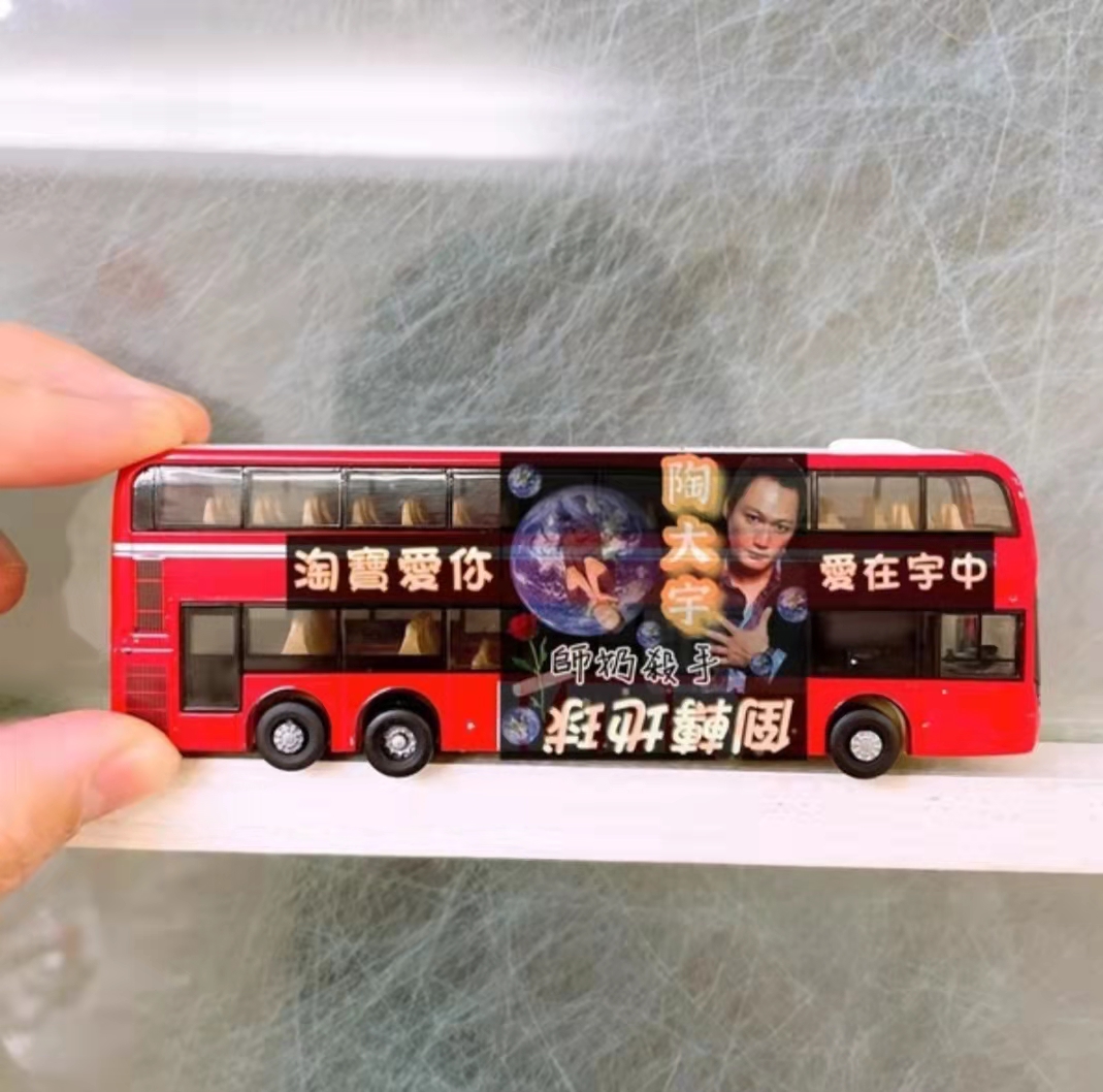 反转地球rise个人直拍,倒转地球明星轮唱