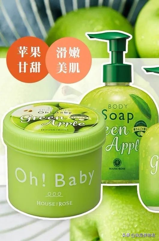 柑橘味的香水清香不腻,沐浴露柑橘香推荐