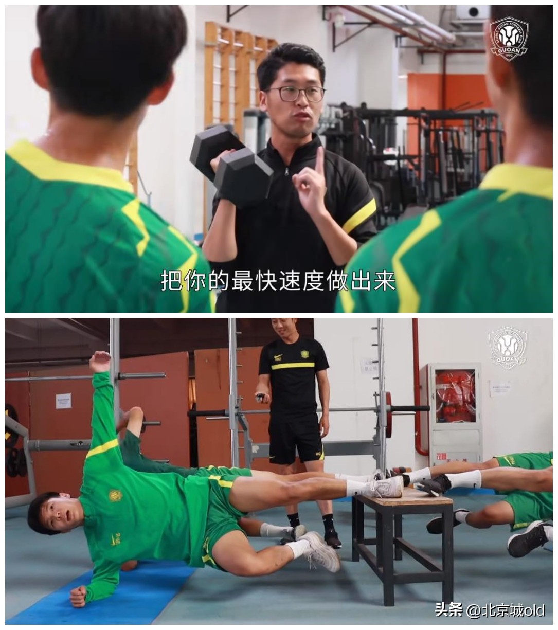 三位北京高中生，走进顺义国安基地，传承死磕精神，引起球迷热议