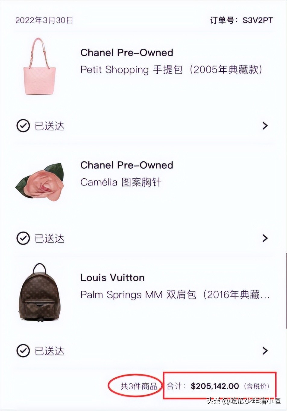 大s买的什么奢侈品,大s的奢侈品