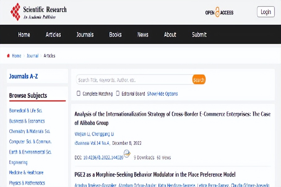 付费文献怎么查看全文 (网上收费的文献怎么下)