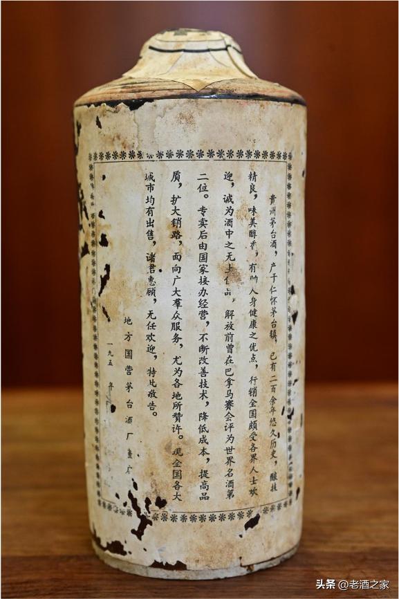 十大稀缺茅台品种,稀缺的茅台精品酒有哪些