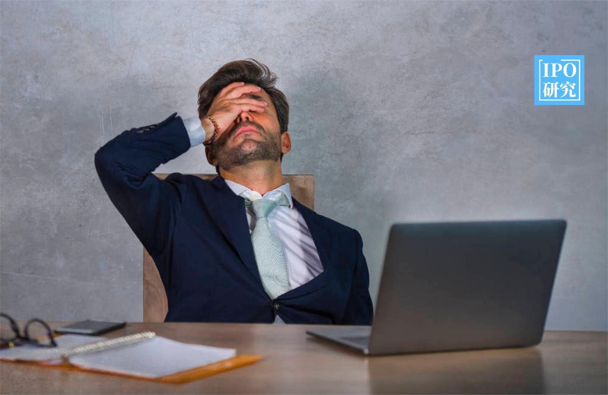 成都蕊源半导体科技有限公司待遇,成都蕊源半导体科技有限公司ipo