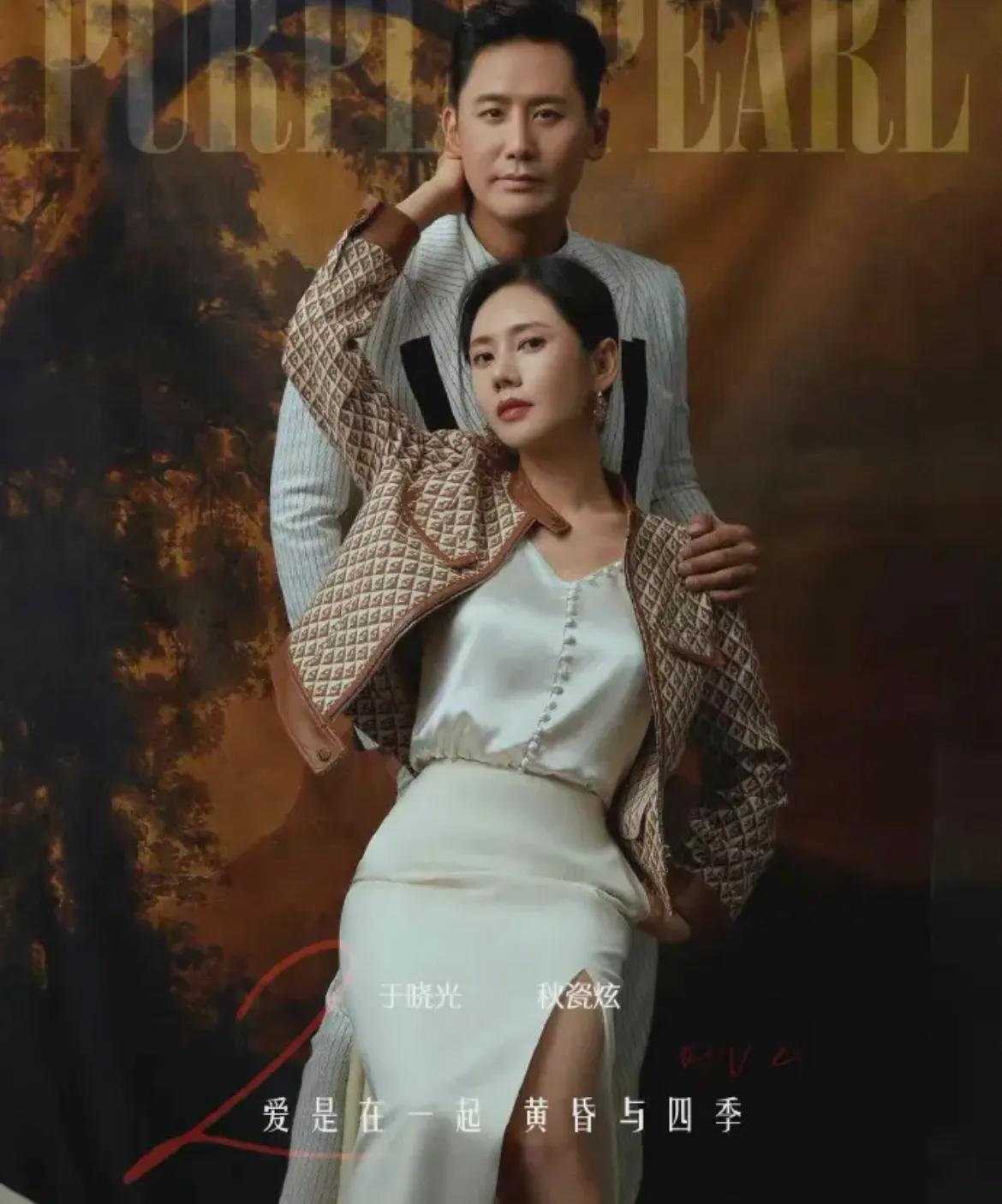 秋瓷炫于晓光在撒狗粮,秋瓷炫于晓光甜蜜日常