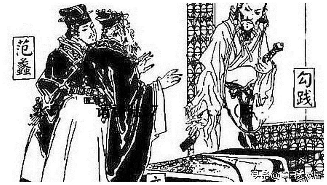 商圣范蠡身上有什么品质值得学习,商圣范蠡的三谋三略讲解