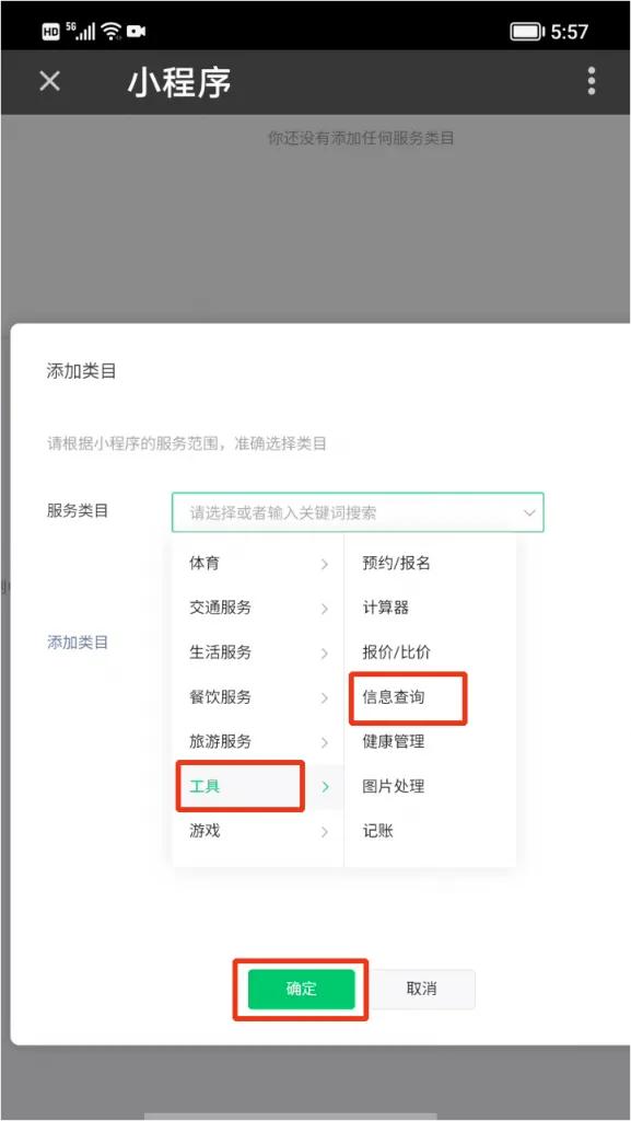 零基础学习编写微信小程序,零基础学习开发微信小程序