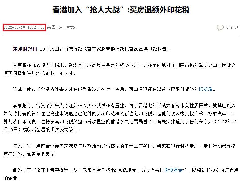 力度空前钜惠再加码宅家购好房,力度空前的优惠