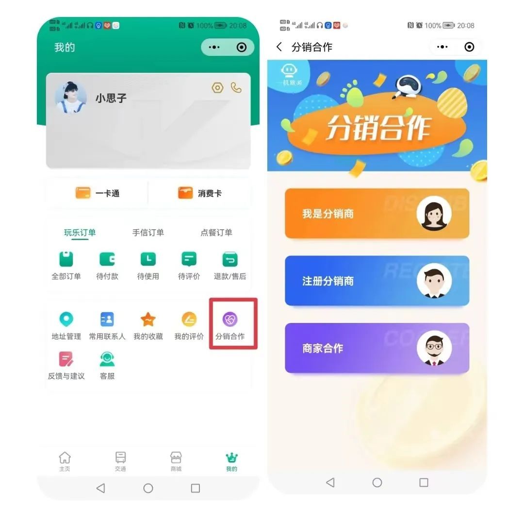 小景区如何低成本做营销,旅游景区分销渠道有哪些