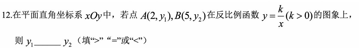 2022北京七年级上册数学期末试卷,北京中考真题数学2022