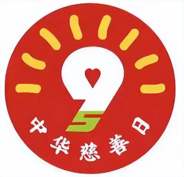 沈阳公益爱心助学活动,沈阳慈善公益活动报名