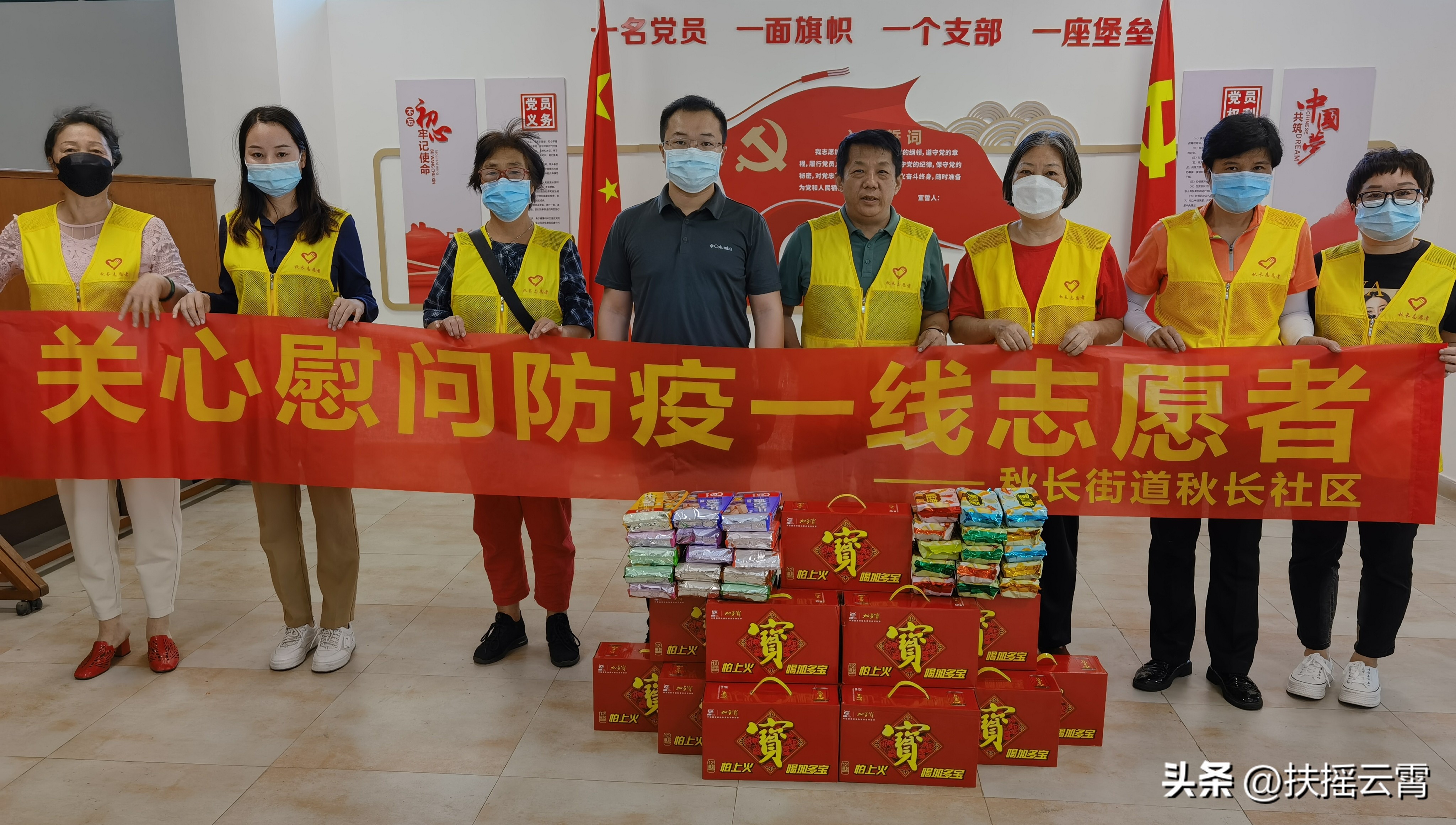 志愿者李天辉及队友：热心邻里公益如春风，大事小情无私抢着干