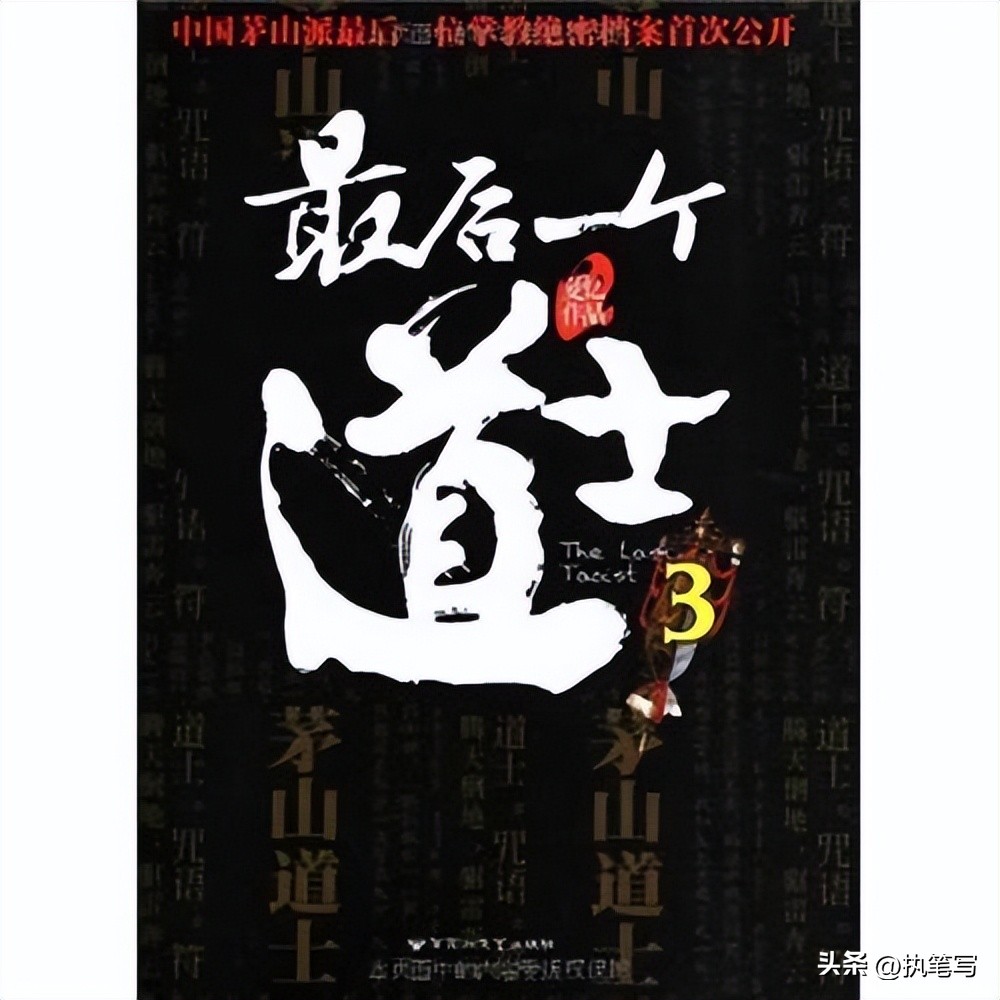 天师下山陈霆小说免费在线看,天师下山小说陈霆