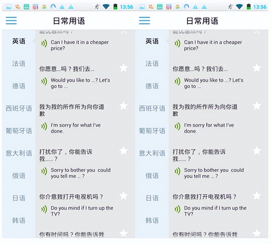 英译汉翻译软件哪个最好,最好的英译汉翻译软件正式免费版