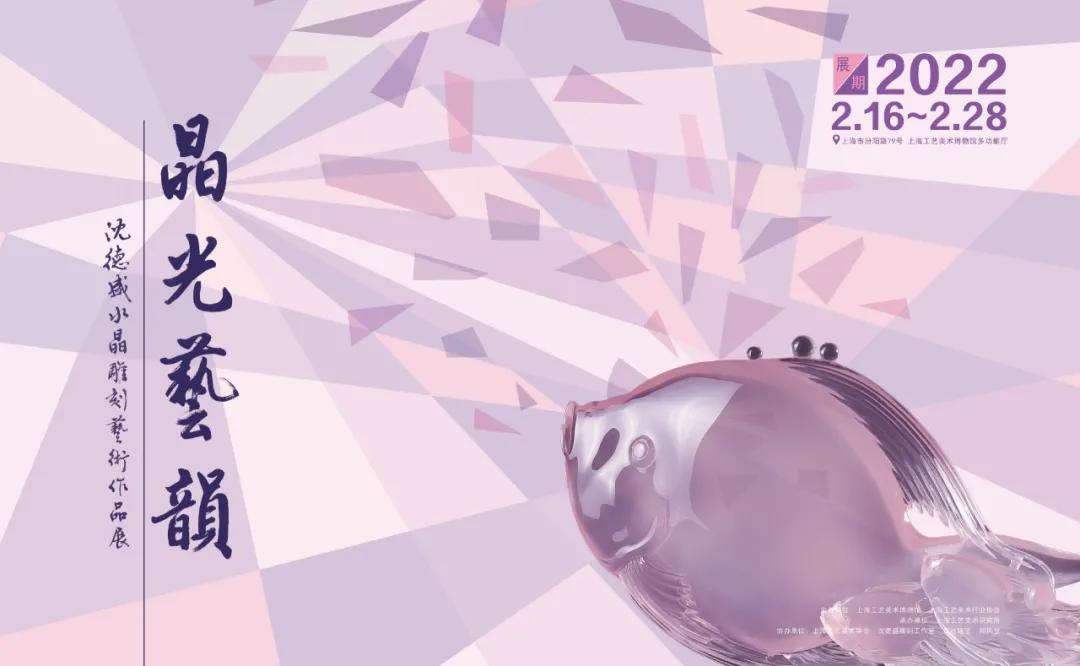 中国水晶雕刻艺术精品,高端水晶雕刻艺术品