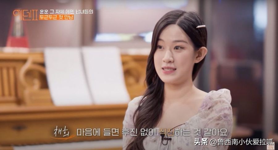 韩火辣恋综《伊甸园2》首播介绍，出演者IG懒人包一次看