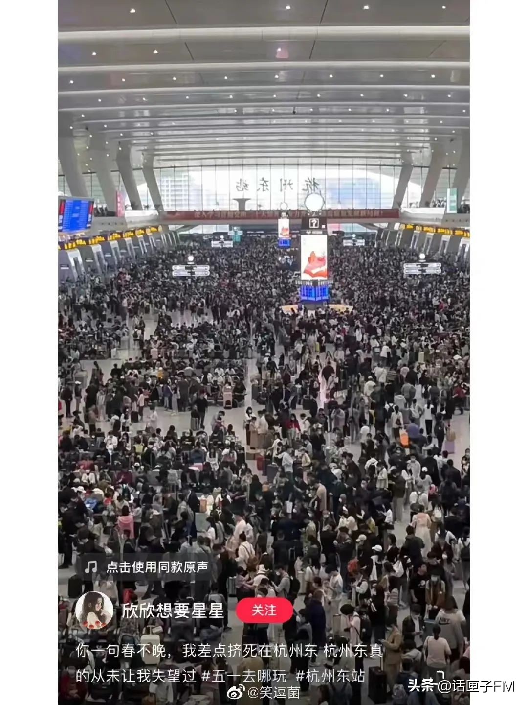 上海五一应该去哪里,今年五一杀疯了